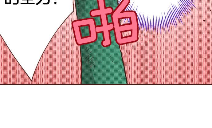第35话 拜托你一定要活下来！53
