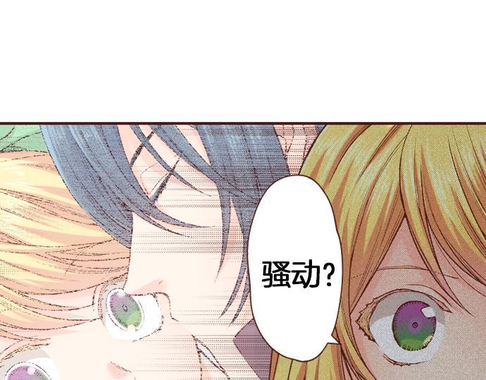 第19话 求婚85