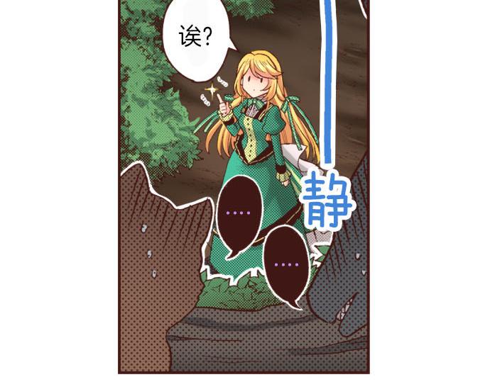 第38话 安娜罗杰出现了？！58