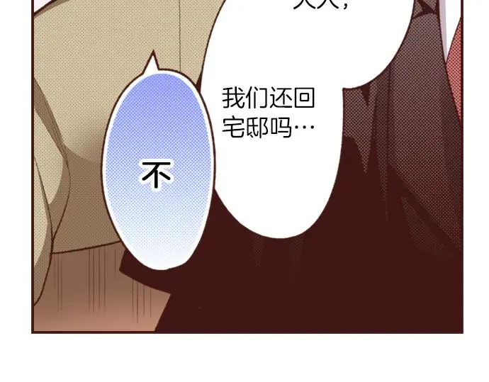 第28话 岁月不饶人！5