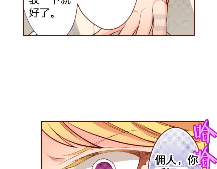 第55话 给你一巴掌84