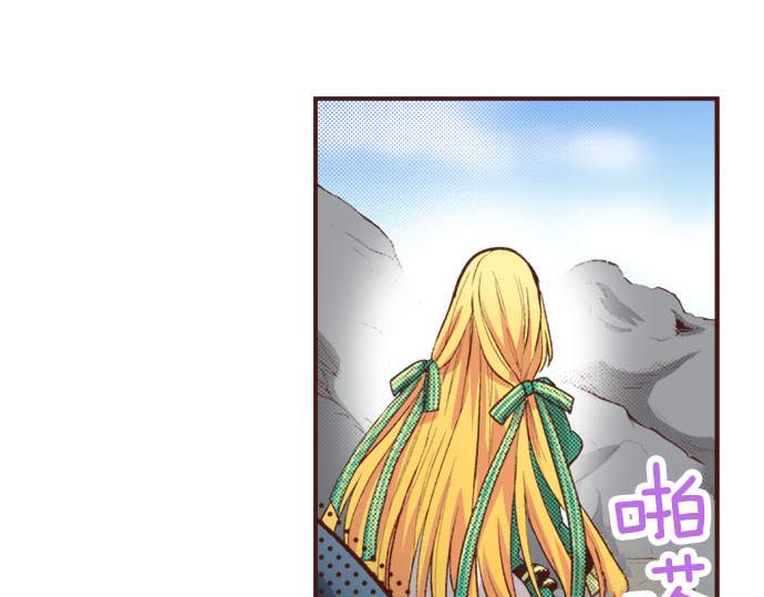 第33话 为你赢得胜利！76