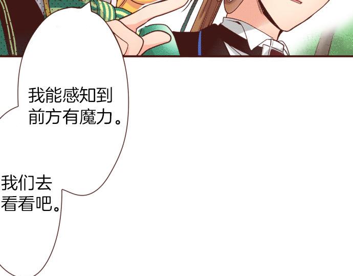第48话 正面交锋！39