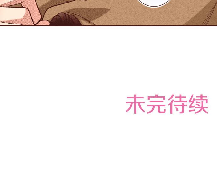 第43话 另一个身份67