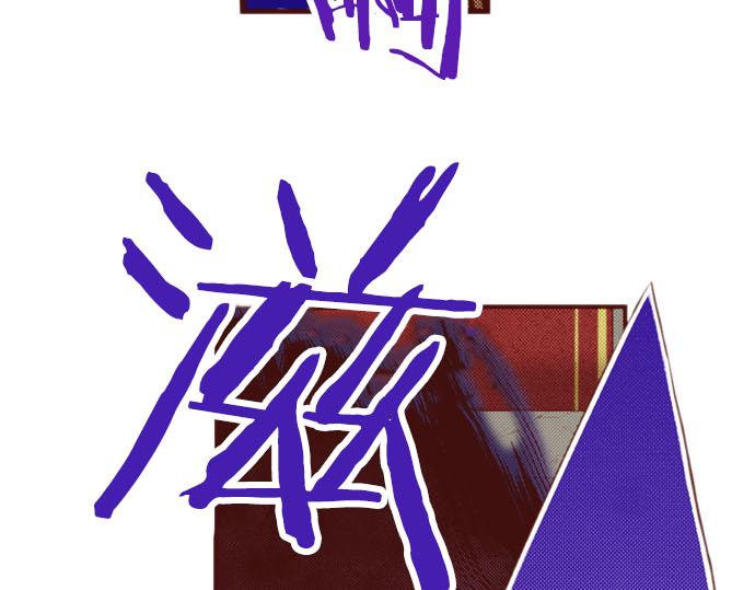 第54话 绝不放过你！8
