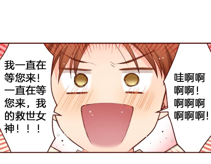 第55话 给你一巴掌58