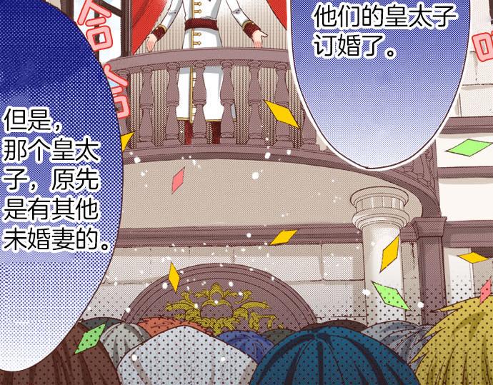 第37话 你是我的幸运女神！66