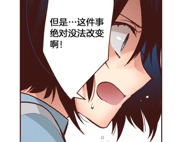 第14话 等我长大！66