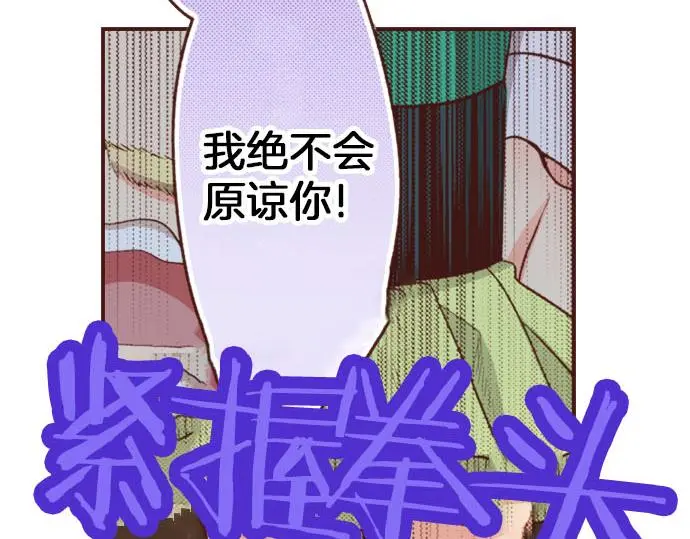 第29话 舞会前的准备32