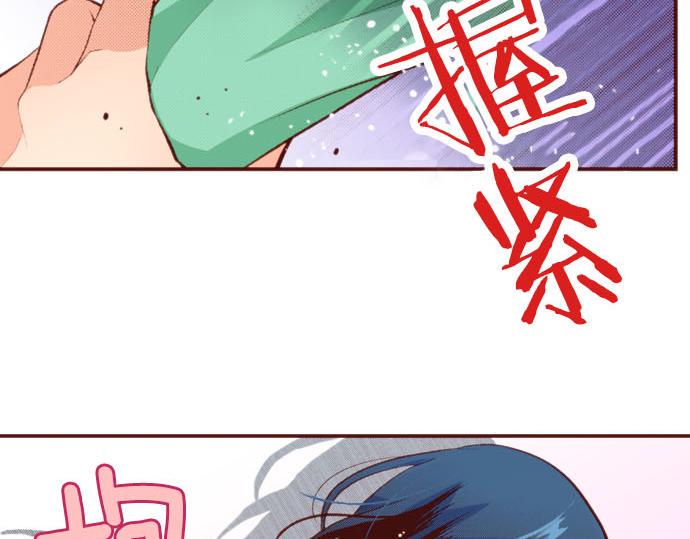 第56话 被…拒绝了？57