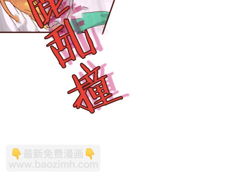 第3话 毒药！？87