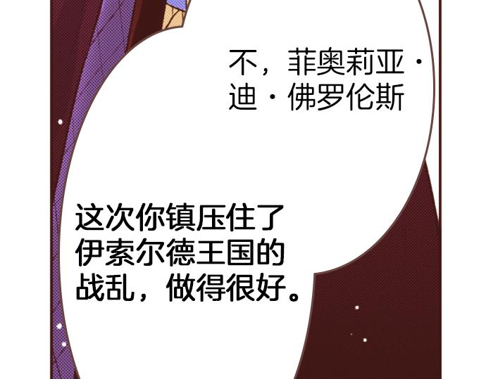 第17话 谢谢你16