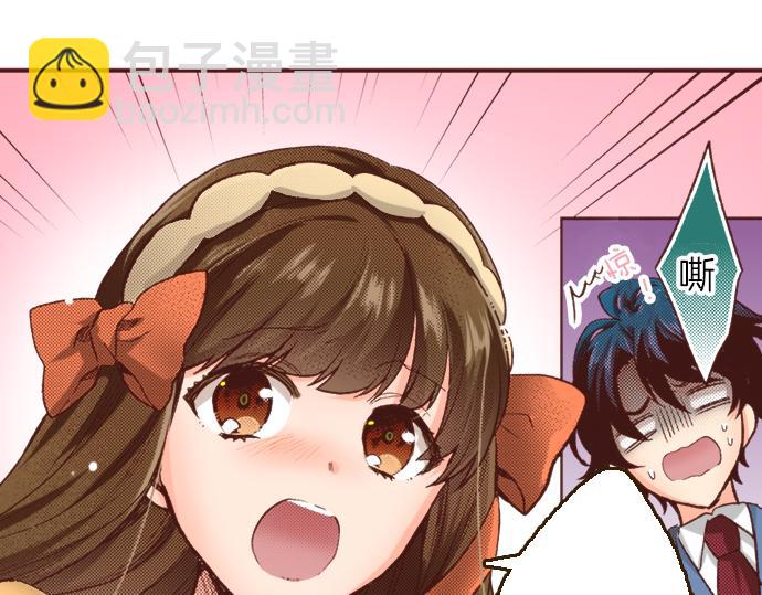 第3话 毒药！？9