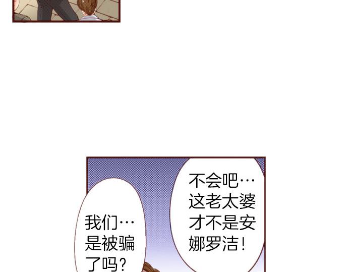 第61话 为什么…会这样…20