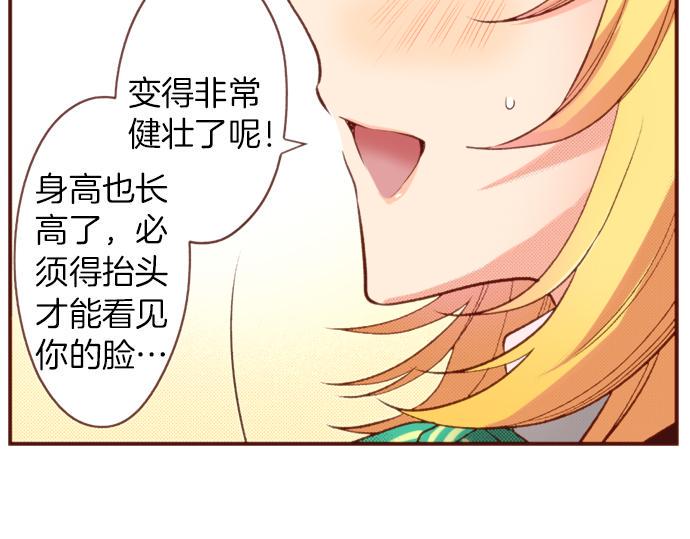 第58话 心中的悸动55