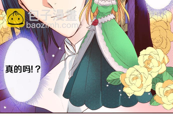 第16话 还没做好准备呢！22