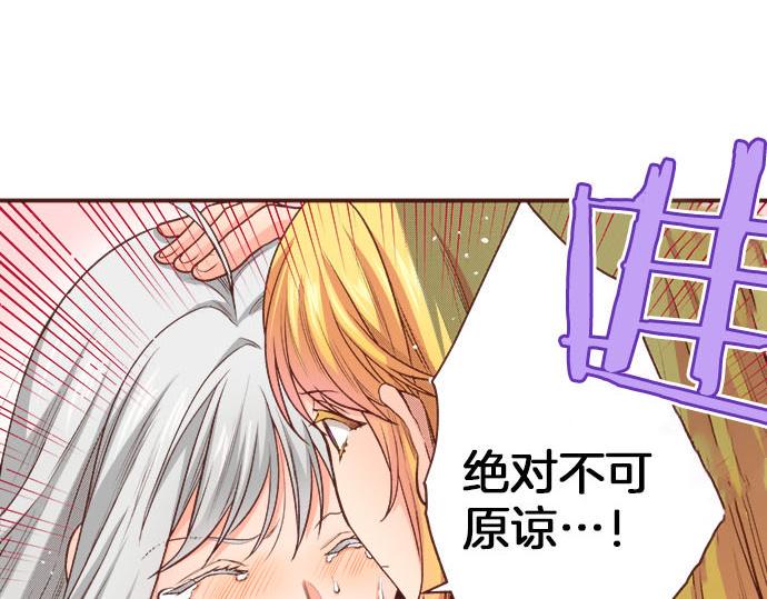 第42话 诬陷45
