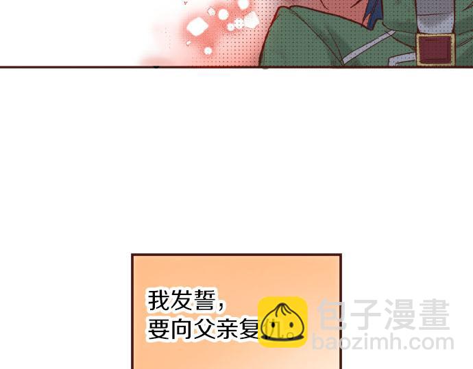 第12话 一见钟情58