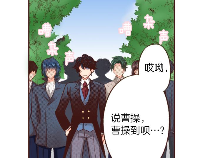 第2话 解除婚约34