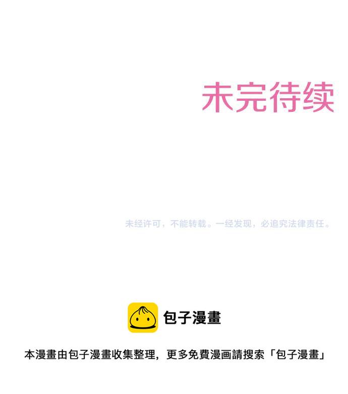 第38话 安娜罗杰出现了？！64