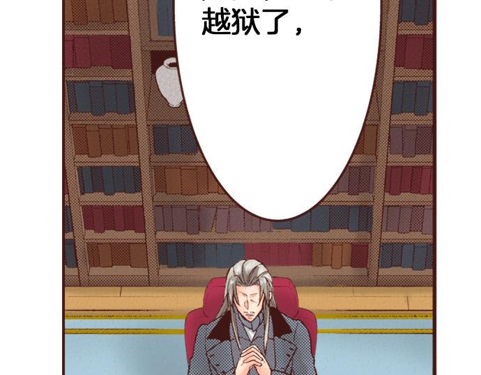 第32话 越狱30