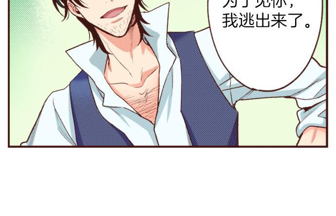 第31话 可以和我共舞吗？60