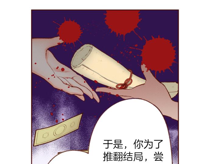 第53话 我是“主角”36