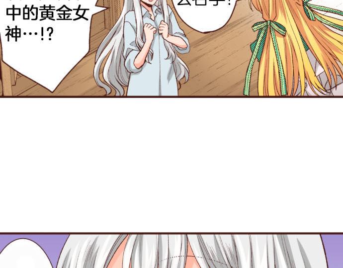 第40话 一起睡吧！47