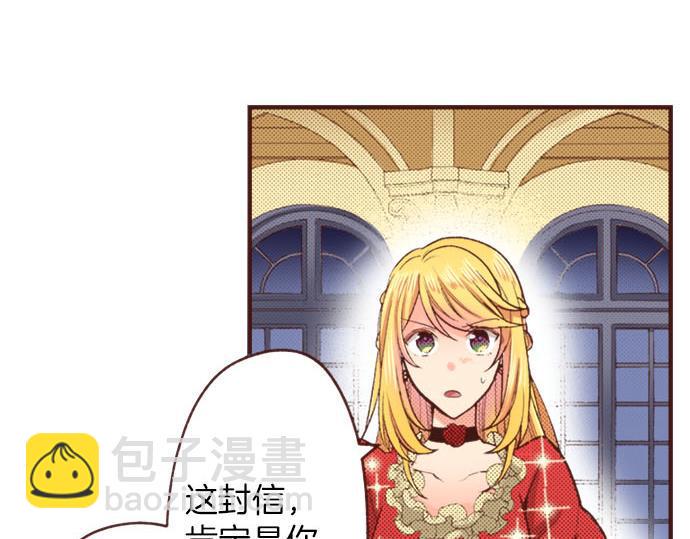 第31话 可以和我共舞吗？53