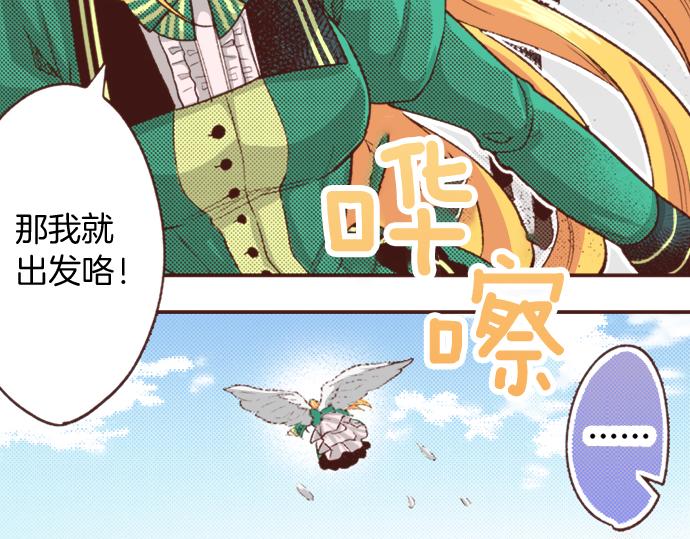 第6话 我一定会报仇的！41