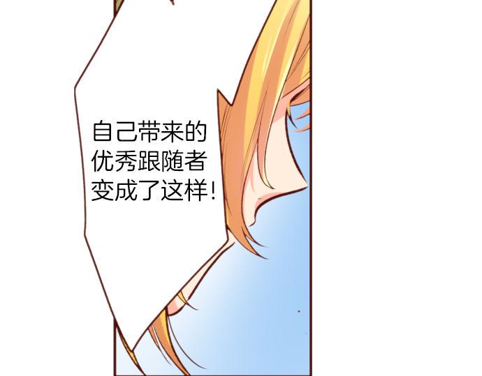 第52话 我…帮上忙了吗65