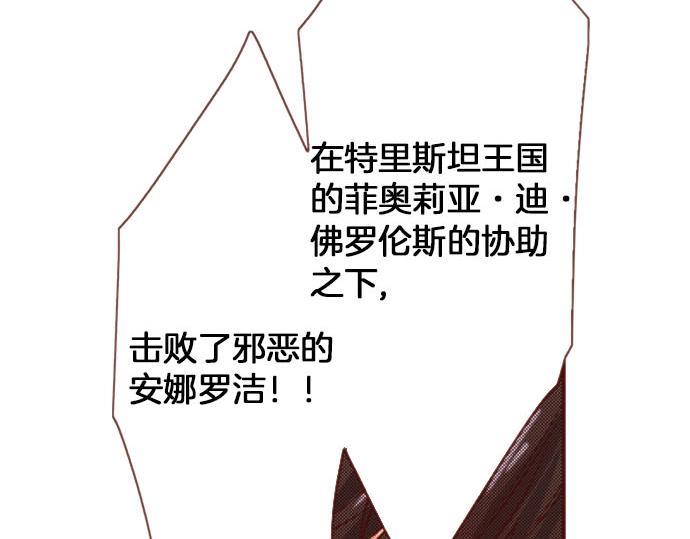 第61话 为什么…会这样…39