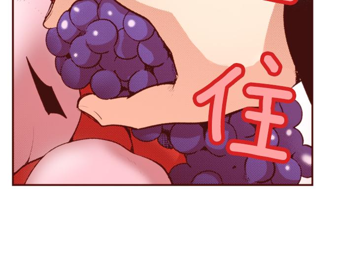 第56话 被…拒绝了？8