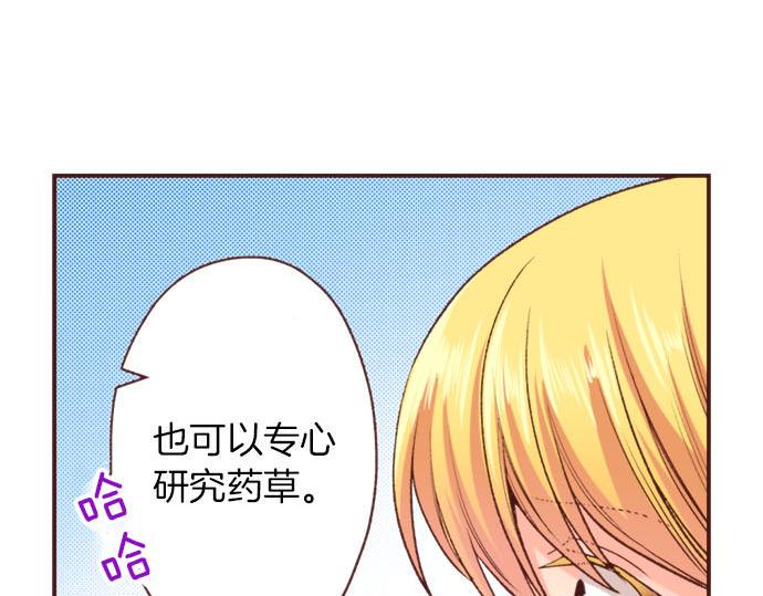 第44话 过去和现在41