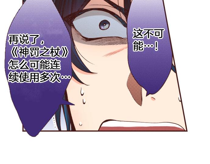 第36话 胜利29