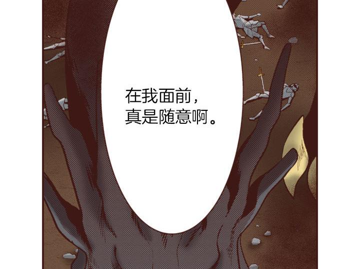 第35话 拜托你一定要活下来！46