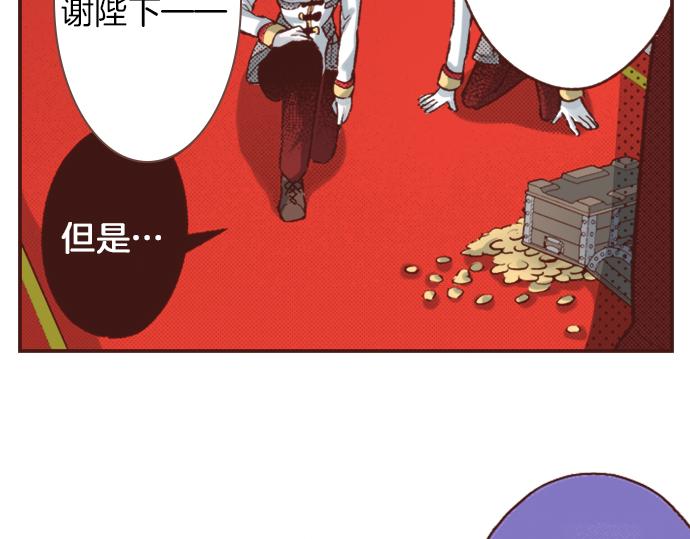 第7话 暴君！17