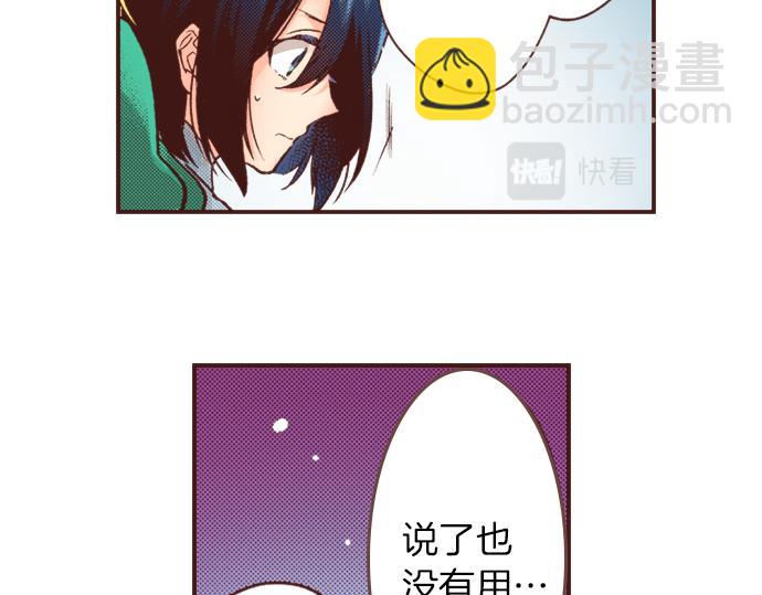 第14话 等我长大！57