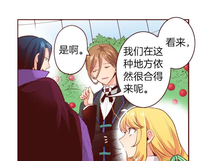 第55话 给你一巴掌21