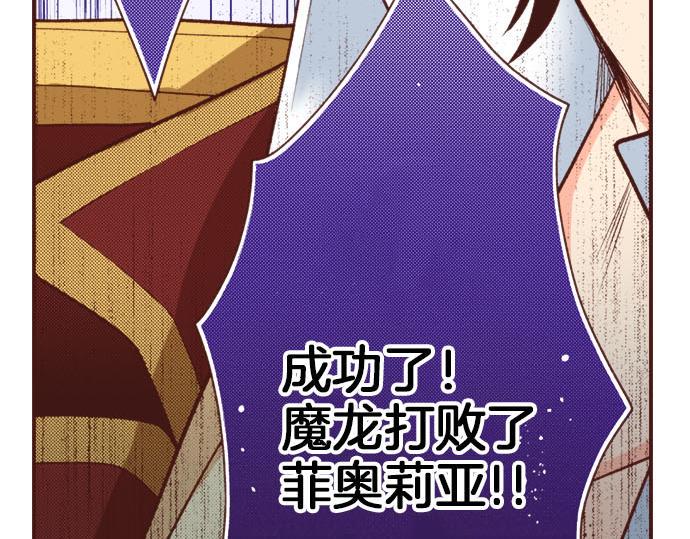 第35话 拜托你一定要活下来！65
