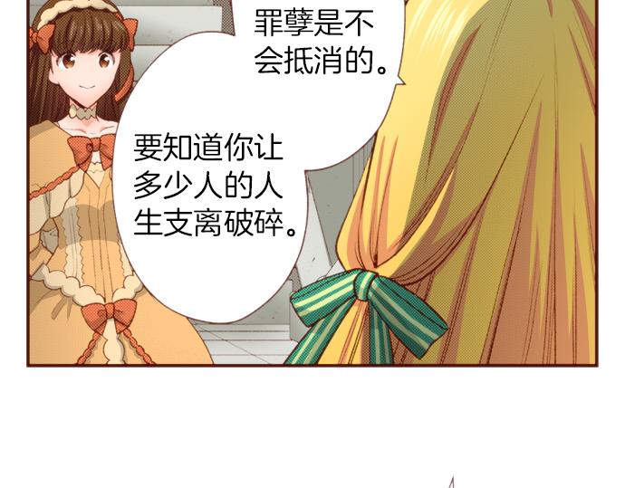 第49话 真面目29