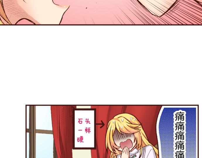 第3话 毒药！？63