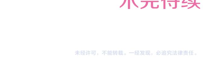 第49话 真面目75