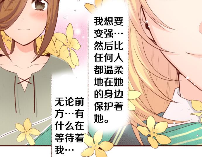 第52话 我…帮上忙了吗42