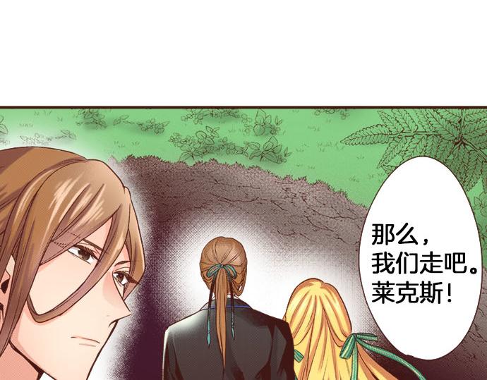 第48话 正面交锋！46