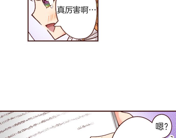 第19话 求婚31