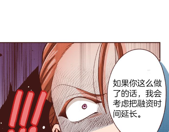 第45话 “复仇”时刻！37