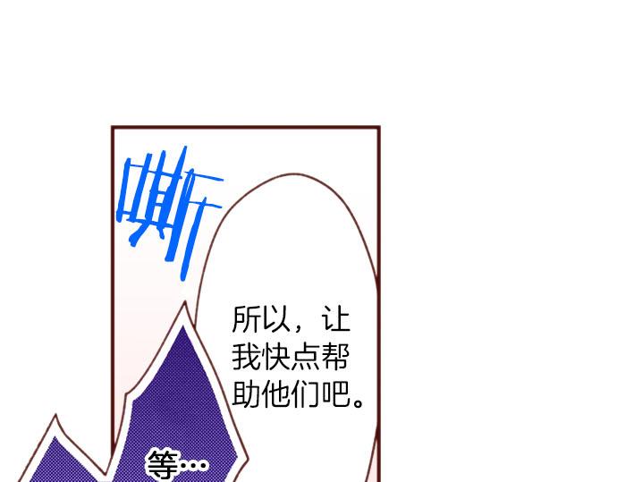 第60话 恋爱中的女人会变强！22