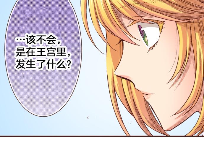 第19话 求婚82