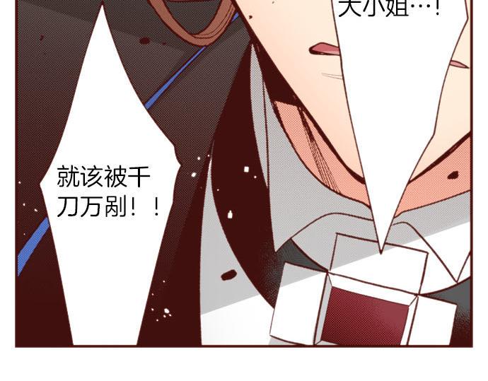第50话 紧急危机34